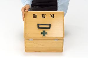 荒川区にある内科・皮膚科のクリニック